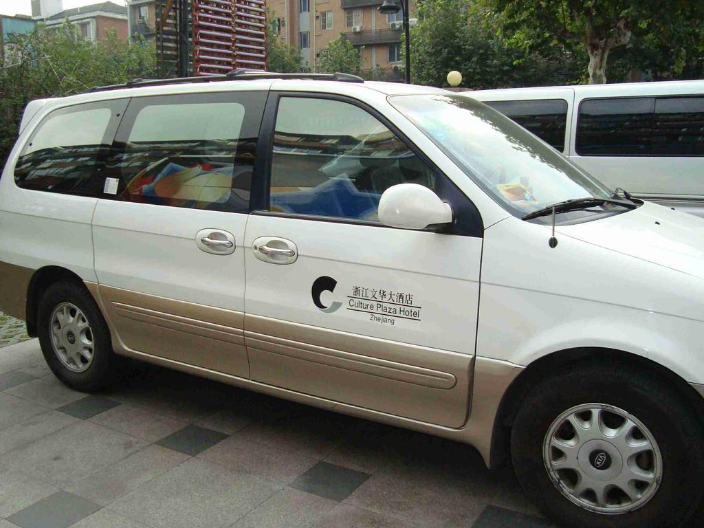 Culture Plaza Hotel Zhejiang Hangzhou Zewnętrze zdjęcie